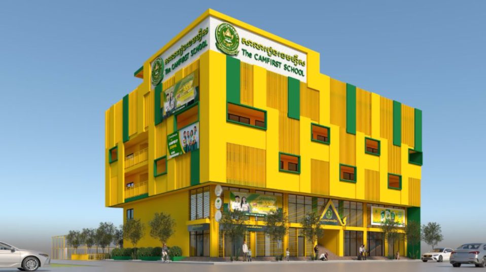 Architectural rendering of the new yellow and green CAMFIRST campus building